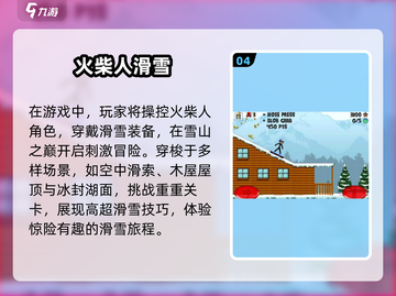 🔥2025必玩！士兵火柴人打仗手游推荐💥截图5