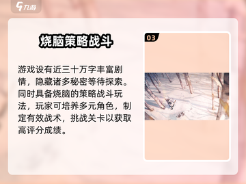 逆向坍塌🔥超全攻略+背景故事揭秘！新手必看 Gameplay截图4