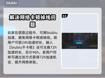 艾尔登法环🔥黄金树大蜥蝎大剑获取攻略✨截图4