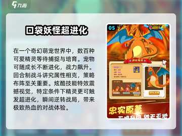 🔥2025爆款宝可梦卡牌来袭！✨截图6