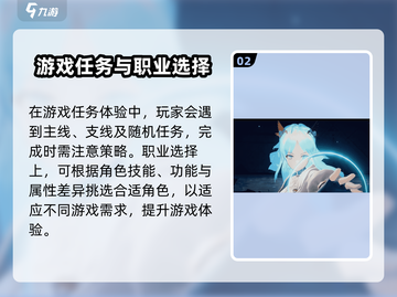 来自星尘🔥：玩法特色全揭秘，趣味无穷！🎮截图3