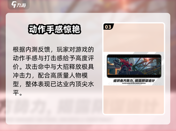 🔥《绝区零》内测资格预约全攻略！🎮截图4