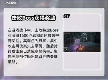 艾尔登法环🔥黑夜君临魔像守卫打法揭秘！💎截图2