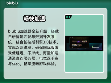 生化女神末日开端！🔥预售开启截图4