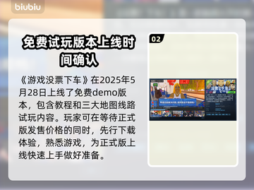 没票下车？这些平台价格爆低🔥快来看！👇截图3