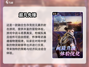 🔥2024必玩二战枪战手游🔥高人气推荐清单！🔫截图4