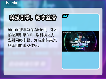 🔥FC26玩家速看！超全英文名+表情包大公开✨截图5