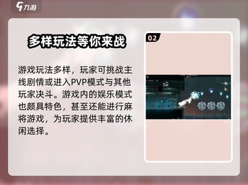 归龙潮🔥：揭秘游戏独特风格，玩就对了！截图3