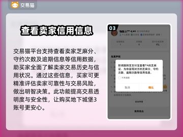 地下城堡3魂之诗🔥靠谱买号平台推荐✨截图4