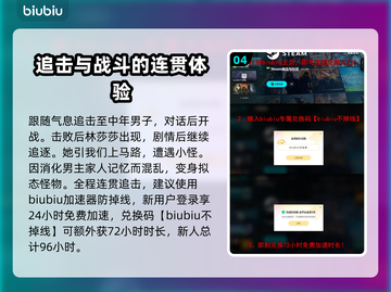 野狗子越绝界域🔥全流程攻略来啦！🎉截图5