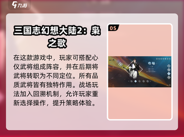 🔥2025年必玩！经典3D网游排行榜🎮截图6