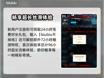 🎮沙贝延迟丢包？一招拯救你的游戏体验！截图4