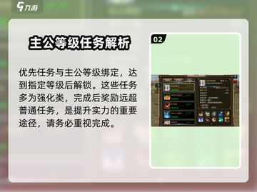 三国群英传国战版🔥日常任务全揭秘！💥截图3