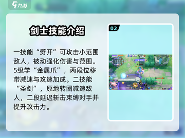 宝可梦大集结🔥苍响技能超神强度分析💥截图3