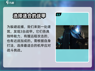 星际战甲手游⚡公测时间曝光，玩家沸腾🔥截图4