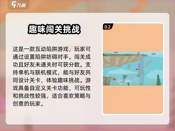 超级鸡马手机版🔥特色玩法大揭秘！🎮截图3