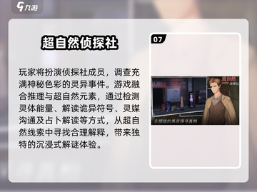 2025必玩探案游戏🔥烧脑神作推荐！🕵‍♀✨截图8