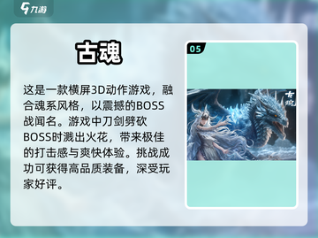 🔥暗黑系列游戏合集2023 DARK截图6