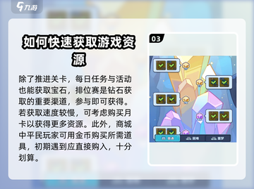 快来当领主平民攻略🌟带你玩转游戏🔥截图4