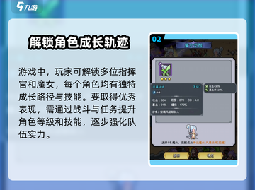 勇闯女巫塔🔥最新兑换码大公开！快人一步获取秘宝🎉截图3