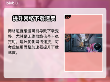 界外狂潮下载慢？🔥揭秘真实原因！🎮截图3