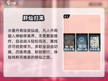 🔥2025最肝手游TOP榜💥截图2