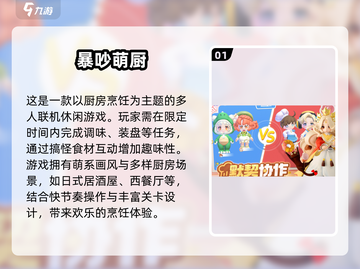 🔥2025年最🔥小游戏免费玩！排行榜TOP1等你来挑战🎉截图2