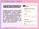 无尽冬日🔥成品号交易超全攻略🎉截图2
