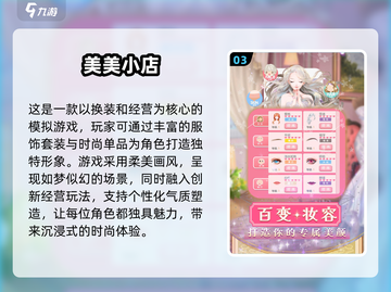 居家必备🔥2025最FUN小游戏合集✨截图4