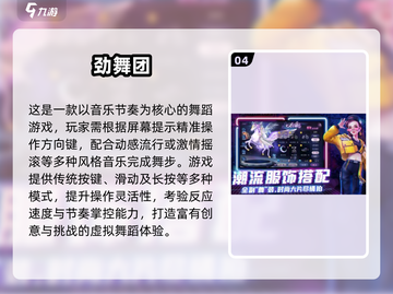 👗QQ经典换装游戏回归？2025最🔥玩法曝光！🎮截图5