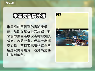 航海王热血航线🔥红色品质伙伴全解析！截图4