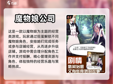 2024日本恋爱游戏🔥爆款推荐❤截图3