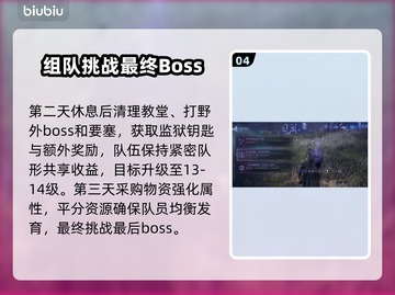 艾尔登法环🔥黑夜君临快速升级技巧✨新手必看！截图5