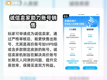 王者荣耀账号出售🔥贵八号竟卖天价？💥截图4