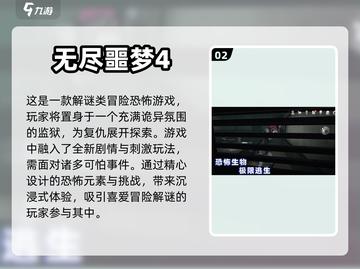 🔥2023必玩多人联机恐怖手游推荐👻截图3