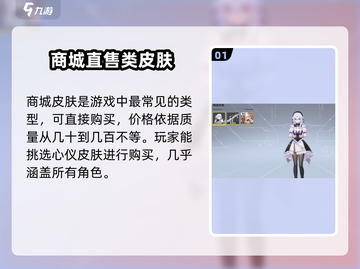 卡拉彼丘皮肤获取攻略💥收藏就能换！🎮截图2