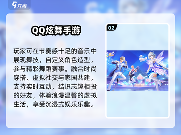 🔥2025情侣必玩游戏合集💖截图3