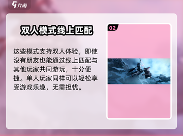 燕云十六声🔥相扑玩法大揭秘！📌截图3