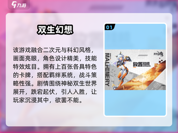 🔥2024超耐玩放置卡牌游戏推荐！🎮截图2