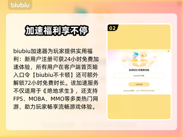 💥吃鸡玩家必看！网络延迟掉帧急救指南🎮截图3