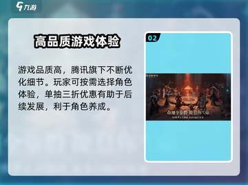 龙息神寂🔥即将开测！最新消息抢先看！截图3