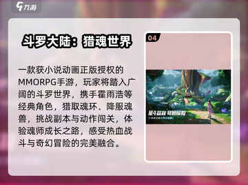 🔥2025最火哈利波特手游TOP榜来了！🎮截图5