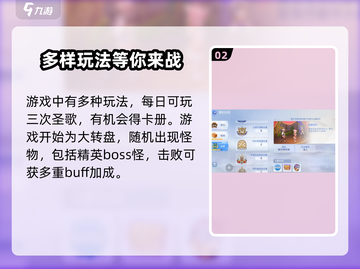 仙境传说RO爱如初见💥公测福利大揭秘！🎁截图3
