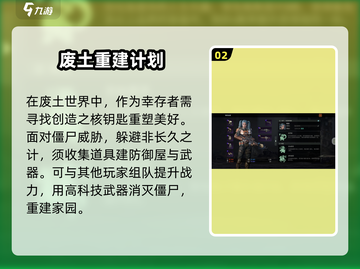 代号56🔥网易游戏公测时间终于曝光！💥截图3