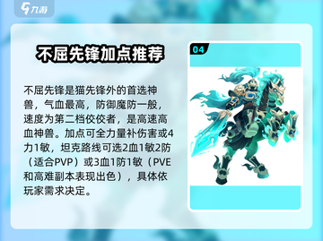 原神🔥离火之境神兽祈愿必得攻略！截图5