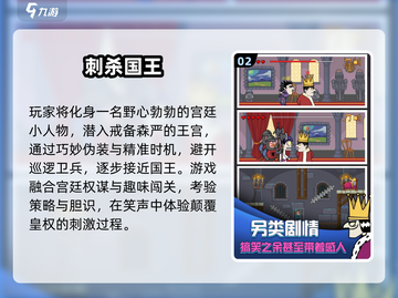 🔥2025超好玩免费手机小游戏推荐！🎮截图3