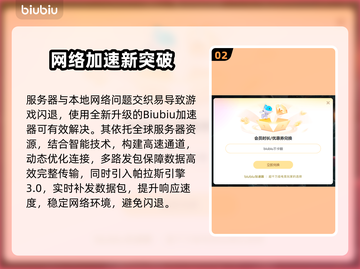 🎮《仁王》PC闪退？一招解决！💥截图3