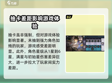 归龙潮🔥手游氪金系统大揭秘！不氪金能玩吗？截图3