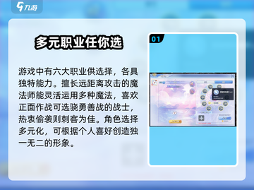 巴风特之怒🔥新手必看！玩转攻略💎截图2