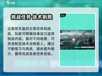 🎮《三角洲行动手游》免费还是付费？真相曝光！💥截图4
